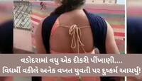 ખેતરમાં જઈને વિધર્મી વકીલે વિદ્યાર્થિની સાથે બાંધ્યા સંબંધ, પછી આ સિલસિલો થયો રોજ...