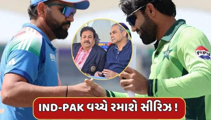ભારત-પાકિસ્તાન વચ્ચે રમાશે સીરિઝ ? લાહોર પહોંચેલા રાજીવ શુક્લાએ કરી સ્પષ્ટતા 