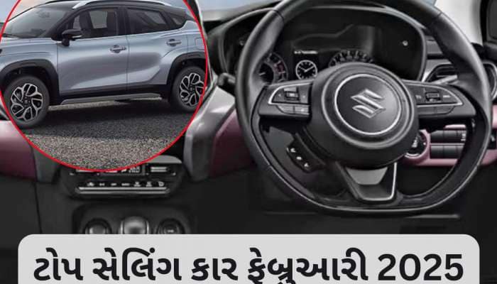 ગજબ! વેગનઆર-બલેનો બધાને બાજુ પર હડસેલી લોકોએ આ કાર લેવા માટે કરી પડાપડી