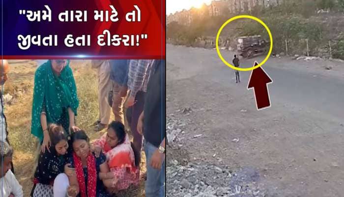 કેનાલના કાંઠે દીકરાના મૃતદેહને લપેટી પોક મૂકીને રડી પડી માતા, રડાવી દેશે આ Video