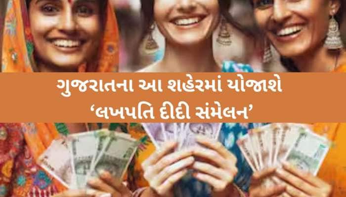ગુજરાતમાં ‘જી-સફલ’ અને ‘જી-મૈત્રી’ યોજનાનું લોન્ચિંગ; જાણો શુ છે લાભ? કેવી રીતે અરજી