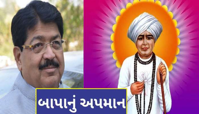 સ્વામી તાત્કાલિક વીરપુર આવી માફી માંગી જાય, જલારામ બાપાના અપમાન મુદ્દે બોલ્યા નથવાણી