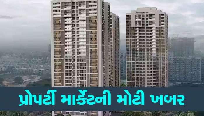 પ્રોપર્ટી માર્કેટ પર આવશે મોટું સંકટ, મહાનગરોમાં મકાન ભાડામાં તોતિંગ વધારો, નવો સરવે