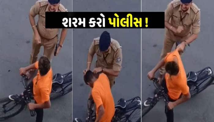ગમે તેનો કાફલો હોય, આવું તો ના જ કરાય ગુજરાત પોલીસ! PSI એ સગીરને માર માર્યો