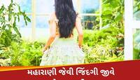 60 કરોડનું આલીશાન ઘર, 4 કરોડની કાર.. મહારાણી જેવી જિંદગી જીવે છે આ હસીના, 38ની ઉંમરમ