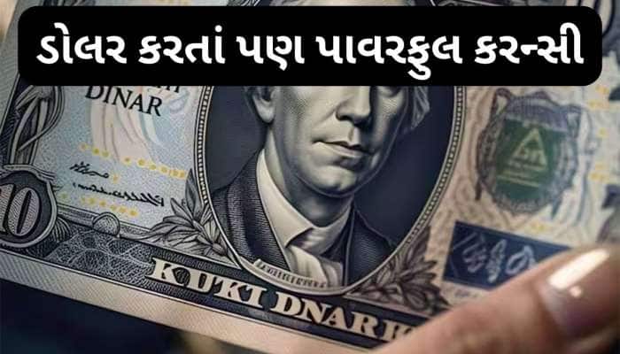 કરોડપતિ બનવું હોય તો આ દેશમાં નોકરી કરો, 1 મહિનાની નોકરીમાં જ લખપતિ બની જશો