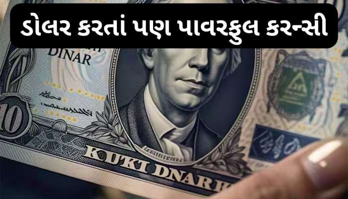 કરોડપતિ બનવું હોય તો આ દેશમાં નોકરી કરો, 1 મહિનાની નોકરીમાં જ લખપતિ બની જશો