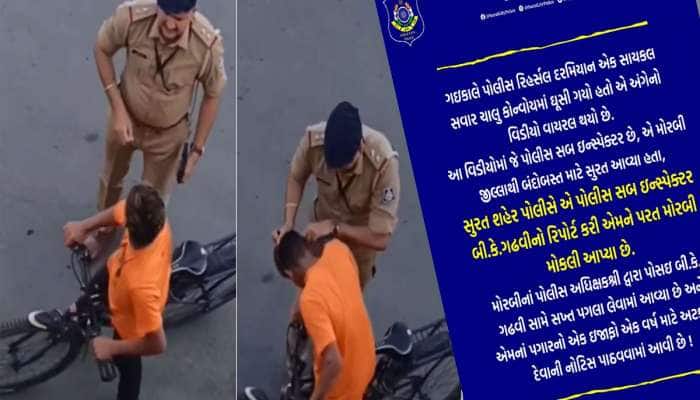 કાફલા વચ્ચે આવેલા સગીરને માર મારનાર PSI સાથે બાદમાં શું થયું, સુરત પોલીસનો ખુલાસો