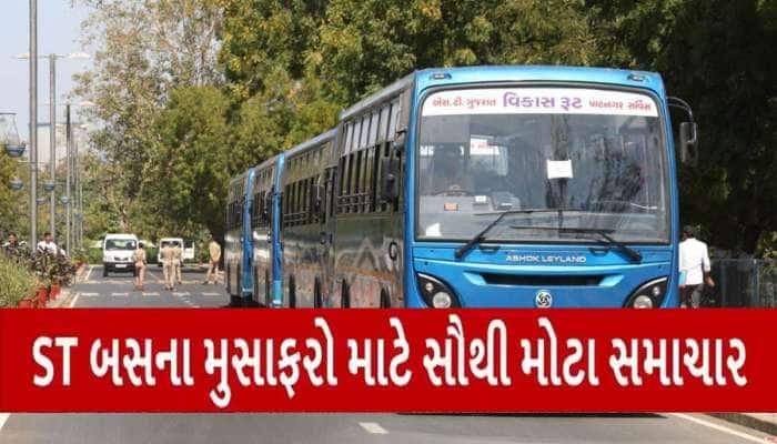હોળી પહેલા મોટા સમાચાર, વતન જનારા મુસાફરો માટે સરકાર દોડાવશે 7100 એસટી બસ 