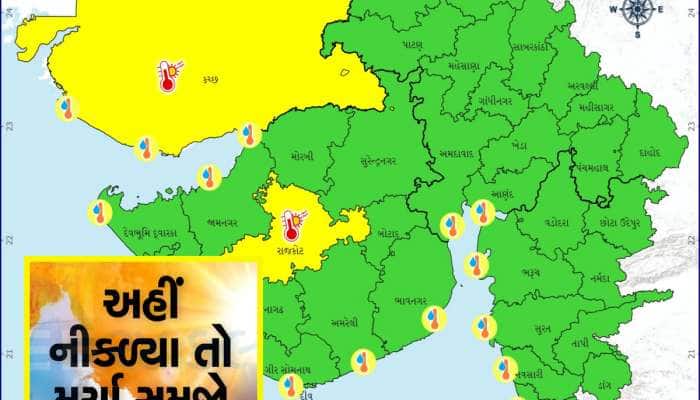 8 થી 12 માર્ચ સુધી હવામાન વિભાગનું મોટું એલર્ટ : ગુજરાતના આ જિલ્લાઓને ચેતવણી અપાઈ