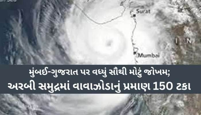 ભયાનક આંધી-તોફાન સાથે ભારે વરસાદ! ગુજરાતમા પ્રિ-મોન્સુનની અસર, આ વિસ્તારોનુ આવી બનશે