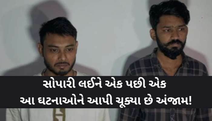 ચકચારી મફાભાઈ પટેલ મર્ડર કેસમાં વોન્ટેડ આરોપીઓ ઝડપાયા! ક્રાઈમ બ્રાન્ચને મોટી સફળતા