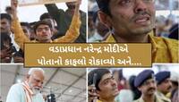 PMને જોઈ રડતા યુવકે કીધું આ પેન્ટિંગ પર મોદીની સહી બાદ સૌથી અમૂલ્ય, ઘરમાં સજાવીને...