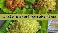 કેળાના પાન કેમ ખાય છે લોકો? જાણો શું છે આના પાછળનું રહસ્યમય કારણ?