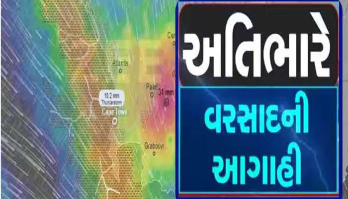 આવે છે આંધી-તોફાન સાથે ભારે વરસાદનો ખતરો! ગુજરાત સહિત 18 રાજ્યો માટે મોટું અપડેટ