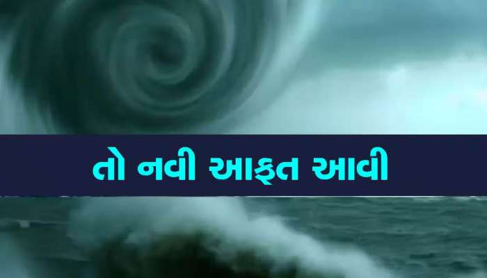થઈ જાઓ તૈયાર! ગુજરાત સહિત આ વિસ્તારોમાં ફૂંકાશે પવનો, ક્યા અપાઈ છે ઉષ્ણ લહેરની આગાહી