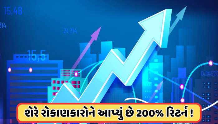 8400% થી વધુ રિટર્ન, 1 અઠવાડિયામાં 21% વધ્યો છે ભાવ, મુકુલ અગ્રવાલ પાસે મલ્ટિબેગર સ્