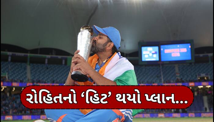 'મારી 5 સદી બેકાર છે...'પહેલી વખત રોહિત શર્માનો ખુલાસો, કેમ આપે છે રેકોર્ડનું બલિદાન