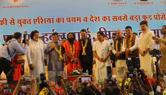 Baba Ramdev ના સૌથી મોટા મેગા ફૂડ એન્ડ હર્બલ પાર્કનું થયું ઉદ્ઘાટન, ખેડૂતોને મળશે ફાયદો
