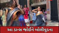 ફિલ્મી સ્ટાઈલમાં ભાભીએ કર્યો ધમાકેદાર ડાન્સ,સાડી અને સ્ટાઈલિશ લુક પર દિવાના થયા લોકો
