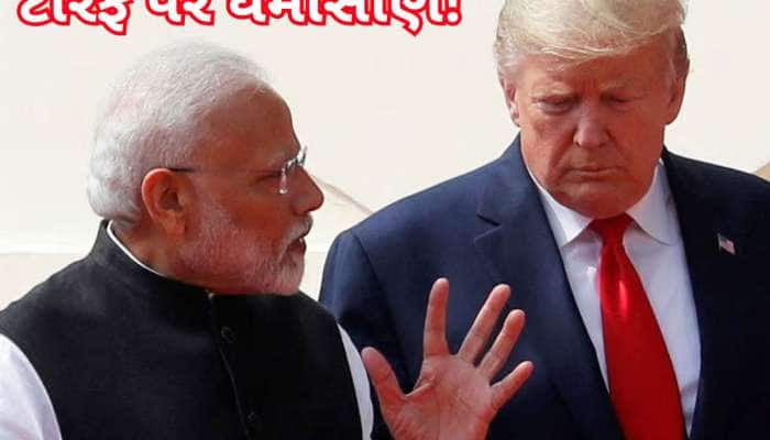 ખોટો છે ટ્રમ્પનો દાવો? રેસિપ્રોકલ ટેરિફ મુદ્દે ભારતે ચોખ્ખા શબ્દોમાં જણાવી દીધુ કે..