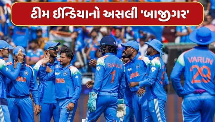 ના રોહિત...ના કોહલી, આ ખેલાડી હતો ચેમ્પિયન્સ ટ્રોફીમાં ટીમ ઈન્ડિયાનો અસલી 'બાજીગર'