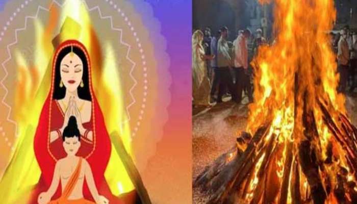 હોલિકા દહનના દિવસે ન કરો આ કામ, ઝંડ થઈ જશે જિંદગી, દુ:ખ ક્યારેય નહીં છોડે તમારો પીછો!