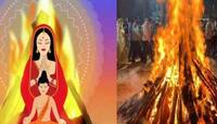 હોલિકા દહનના દિવસે ન કરો આ કામ, ઝંડ થઈ જશે જિંદગી, દુ:ખ ક્યારેય નહીં છોડે તમારો પીછો