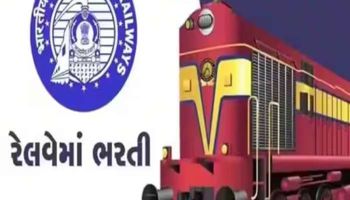 Railway RWF Vacancy: 10મું પાસ માટે નોકરીની શાનદાર તક, રેલ વ્હીલ ફેક્ટરીમાં નીકળી છે વેકેન્સી, આ રહી તમામ ડિટેલ્સ