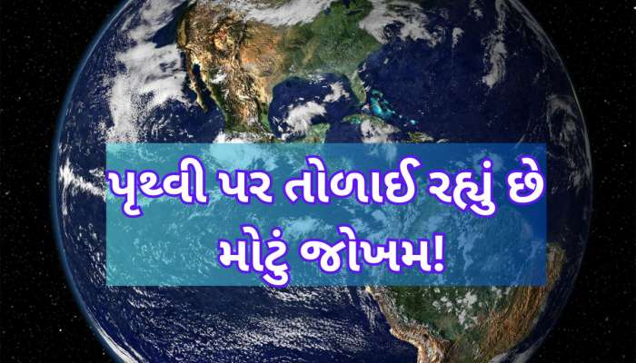 કાળા માથાના માનવીઓએ કર્યો એવડો મોટો કાંડ, એક ઝટકે બધુ ખતમ થઈ જશે, અત્યંત ડરામણો દાવો