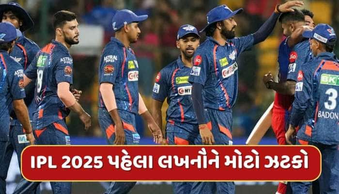 IPL શરૂ થતા પહેલા જ પંતનું વધ્યું ટેન્શન...11 કરોડનો ફાસ્ટ બોલર અડધી સિઝનમાંથી બહાર!