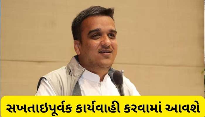 “સુધરી જાવ કે જેલમાં જાવ” વિધાનસભામાંથી હર્ષ સંઘવીએ આવા લોકોને આપી ચેતવણી