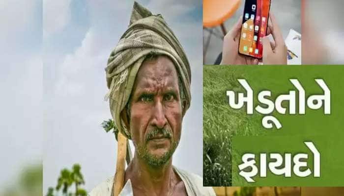 ખેડૂતોને આ સરકારી યોજનામાં સહાય ચૂકવવામાં નંબર વન બન્યું ગુજરાત, 100 લાખ ચૂકવાયા
