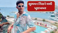 ચેમ્પિયન્સ ટ્રોફી બાદ શુભમન ગિલને મળી ખુશખબર...ICCએ આપ્યો મોટો એવોર્ડ 
