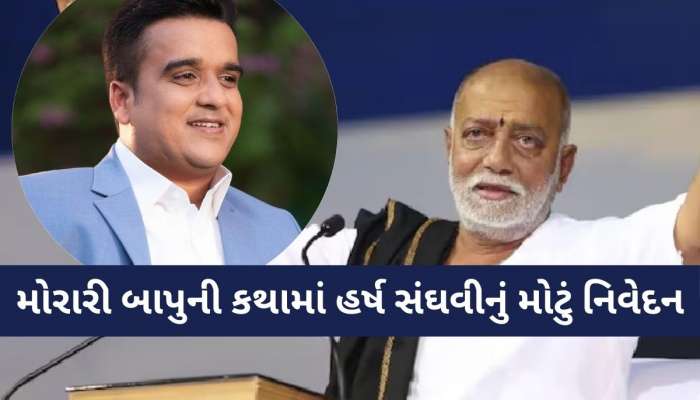 'આદિવાસી ભાઈ બહેનો ભગવાનનું બીજું સ્વરૂપ, ફોસલાવીને ધર્મ પરિવર્તન કરાવનારા સામે પગલા