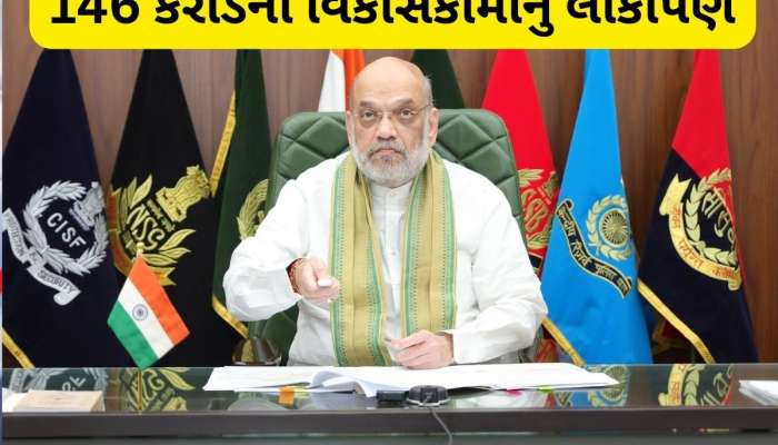 સાણંદના લોકોને ટ્રાફિકની સમસ્યાથી મળશે રાહત, રેલવે ઓવર બ્રિજનું થયું લોકાર્પણ
