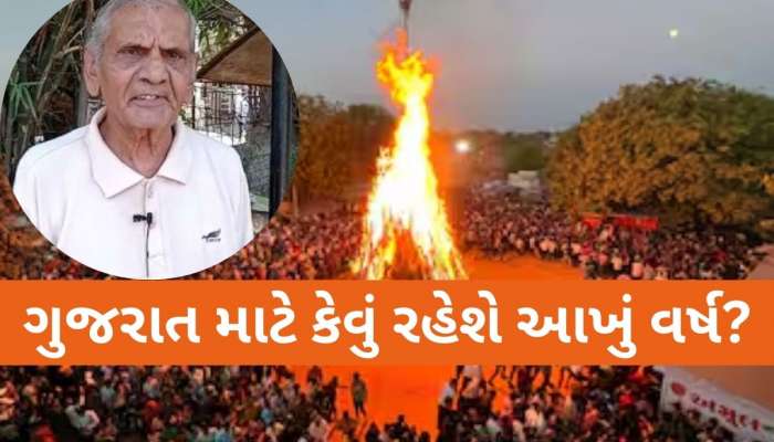 ચોમાસાને લઈને અંબાલાલની ડરામણી આગાહી!  આ વર્ષે કેવો પડશે વરસાદ? દુષ્કાળની સંભાવના..