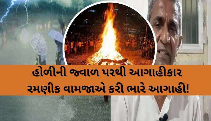 દેશમાં કોઈ મોટા નેતાનું અવસાન થશે! રાજકારણમાં ભારે ઉથલપાથલ, એપ્રિલ-મે મહિનામાં ખતરો!