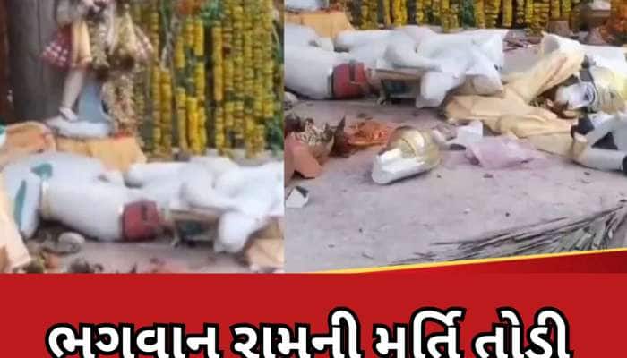 ધૂળેટીના દિવસે બંગાળમાં હિંસા, નંદીગ્રામમાં ભગવાનની મૂર્તિઓ ખંડિત કરી