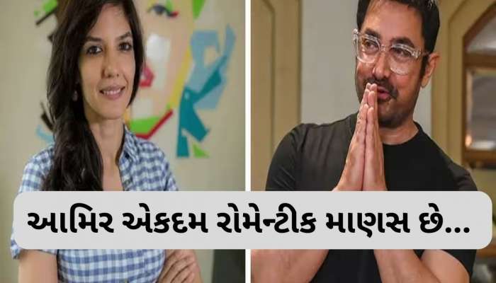 Gauri Spratt: આ કારણે 60 વર્ષના આમિર પર ફિદા થઈ ગઈ ગૌરી, બધા વચ્ચે બિંદાસ જણાવી દીધી સીક્રેટ વાત
