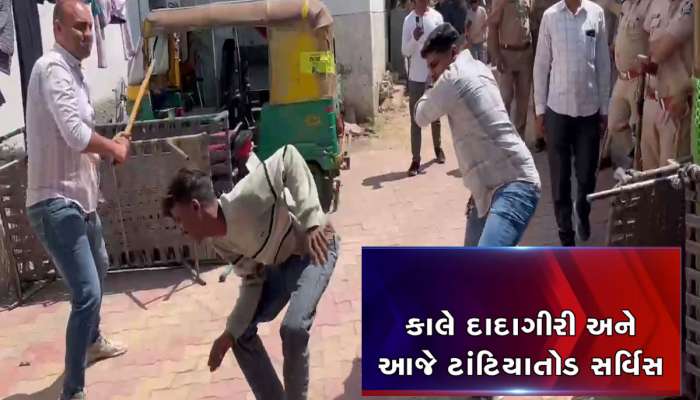 અમદાવાદની આજની મોટી ઘટના, શહેરને બાનમાં લેનાર અસમાજિક તત્વો પર મોટું એક્શન 