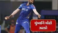IPL 2025 પહેલા મુંબઈ ઈન્ડિયન્સને મોટો ઝટકો, જસપ્રિત બુમરાહને લઈને આવ્યા ખરાબ સમાચાર