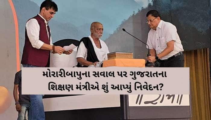 'શાળામાં 70થી 75 ટકા શિક્ષક ઈસાઈ છે, પગાર સરકારનો ખાય છે અને કરાવે છે ધર્માંતરણ'