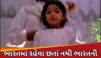 550 કરોડની માલકિન છે આ માસૂમ બાળકી, 1 ફિલ્મ માટે લે છે 15 કરોડ