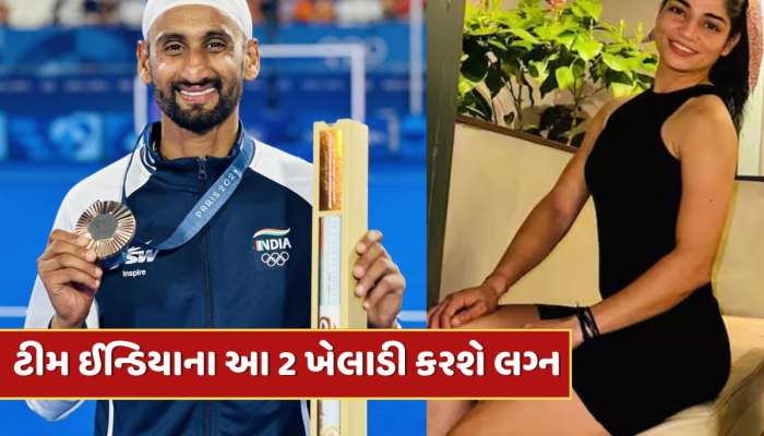 ટીમ ઈન્ડિયાના આ 2 ખેલાડી બની રહ્યા છે લાઈફ પાર્ટનર, આ તારીખે થશે લગ્ન