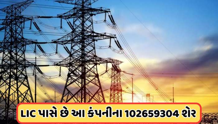 ₹261થી તૂટીને ₹1 પર આવી ગયો હતો આ પાવર શેર, પછી 2700% વધ્યો ભાવ, દેવામુક્ત છે કંપની