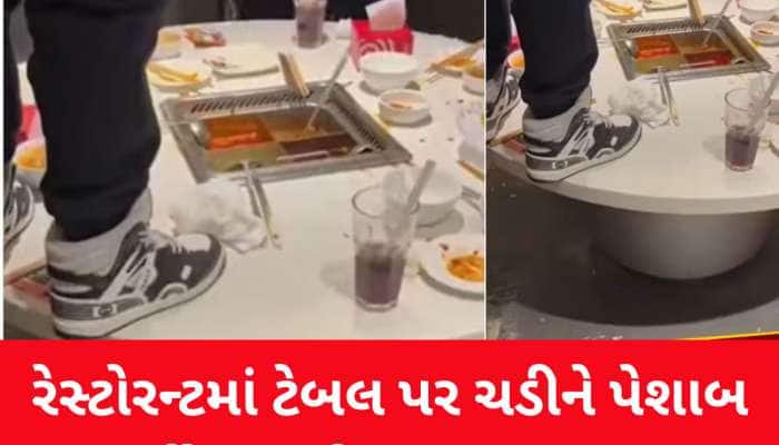 નશામાં ધૂત કોલેજ સ્ટુડન્ટે રેસ્ટોરન્ટમાં જઈ સૂપમાં કર્યો પેશાબ, Video જોઈ મગજ ચકરાશે