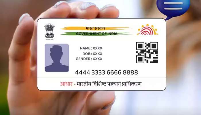  આટલા વર્ષે બાળકોનું આધાર કાર્ડ અપડેટ કરાવવું જરૂરી, બાકી થઈ જશે એક્સપાયર!