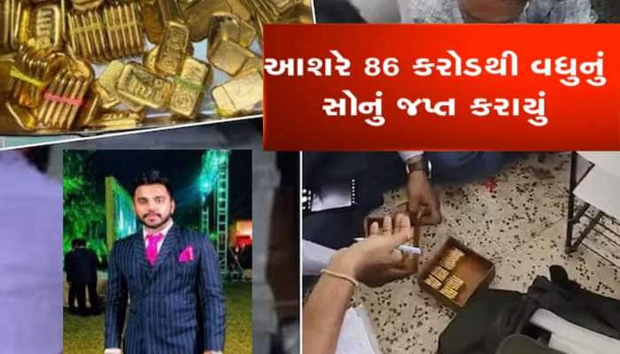 હર્ષદ મહેતા કરતા ખતરનાક ખેલાડી નીકળ્યા આ 2 ગુજરાતી! શેર બજારમાં સેટિંગ કરી અબજો કમાય