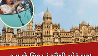 200000000000 રૂપિયાની નેટવર્થ... કોણ છે દુનિયાના સૌથી મોટા ઘરની ખુબસુરત માલકિન